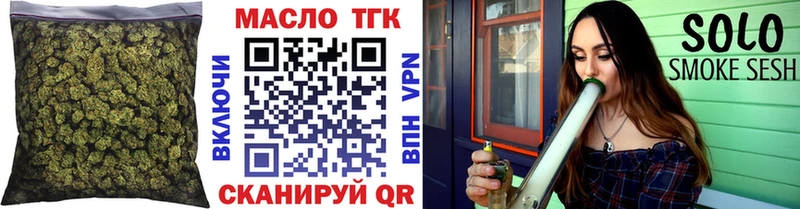 Купить где  Новая Усмань  ТГК вейп с тгк 