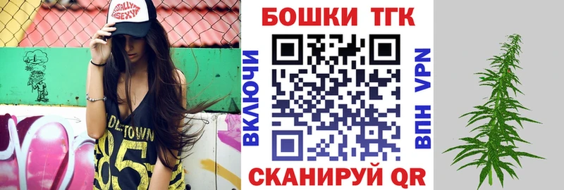 Купить закладки  Новая Усмань  Каннабис White Widow 